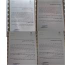 موفقیت همکاران