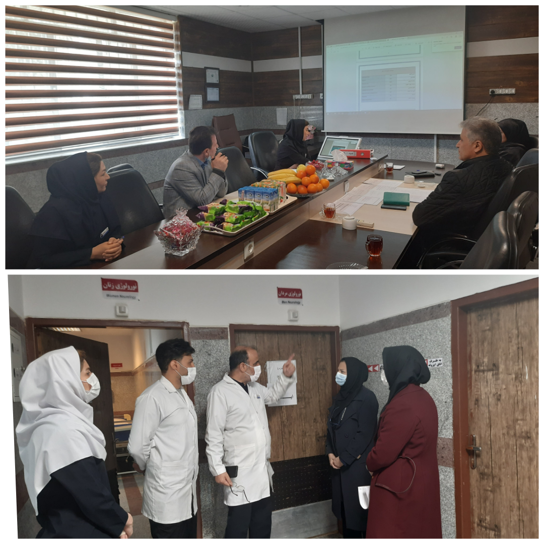 ارزشیابی فارابی