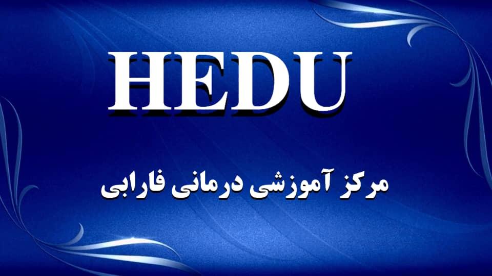 hedu